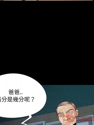 必得好媳婦 必得好媳妇 1-60話 完_059_098