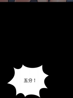 必得好媳婦 必得好媳妇 1-60話 完_059_100