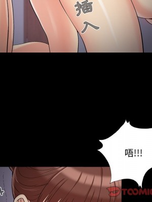 必得好媳婦 必得好媳妇 1-60話 完_060_009