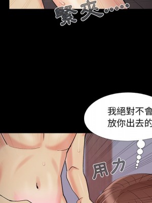 必得好媳婦 必得好媳妇 1-60話 完_060_011