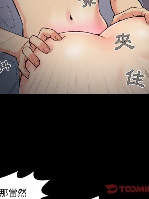 必得好媳婦 必得好媳妇 1-60話 完_060_021