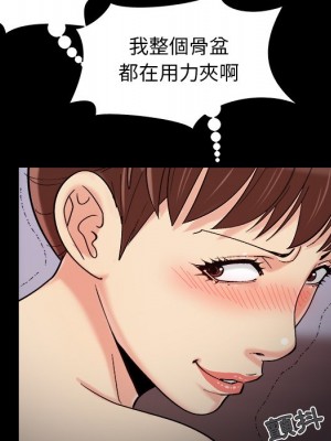 必得好媳婦 必得好媳妇 1-60話 完_060_022