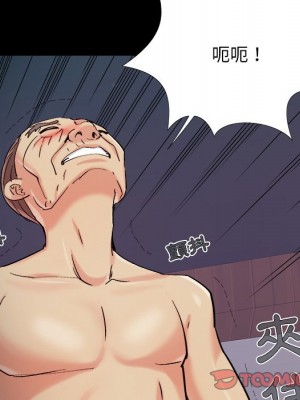 必得好媳婦 必得好媳妇 1-60話 完_060_027