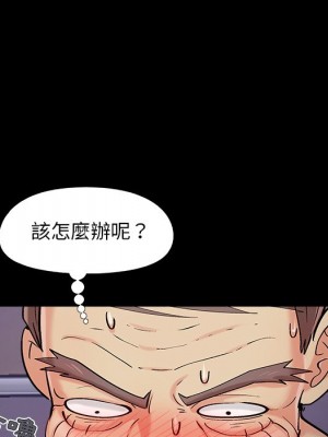 必得好媳婦 必得好媳妇 1-60話 完_060_040