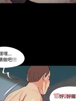 必得好媳婦 必得好媳妇 1-60話 完_060_045