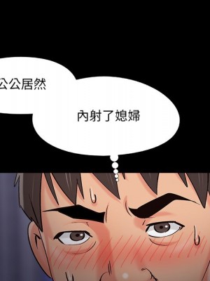 必得好媳婦 必得好媳妇 1-60話 完_060_048