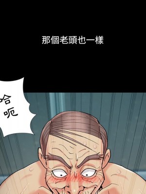 必得好媳婦 必得好媳妇 1-60話 完_060_052