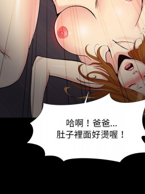 必得好媳婦 必得好媳妇 1-60話 完_060_058