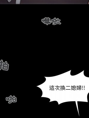 必得好媳婦 必得好媳妇 1-60話 完_060_060