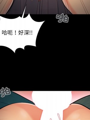 必得好媳婦 必得好媳妇 1-60話 完_060_062