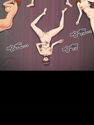 必得好媳婦 必得好媳妇 1-60話 完_060_068