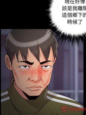 必得好媳婦 必得好媳妇 1-60話 完_060_075