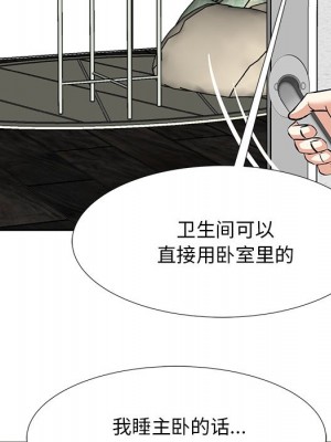 甜心乾爹 甜心干爹 1-47話 完_008_110