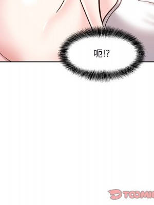 甜心乾爹 甜心干爹 1-47話 完_009_123