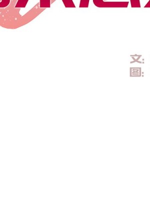 甜心乾爹 甜心干爹 1-47話 完_010_002