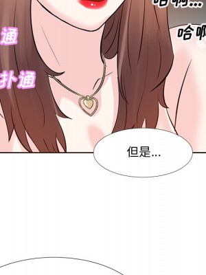 甜心乾爹 甜心干爹 1-47話 完_010_047