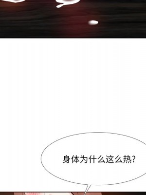 甜心乾爹 甜心干爹 1-47話 完_010_058