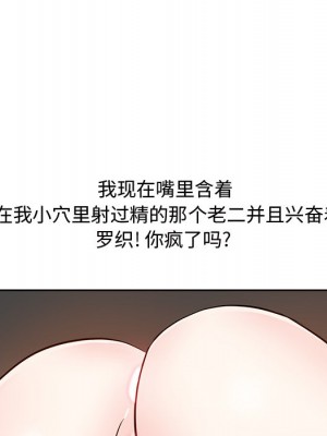 甜心乾爹 甜心干爹 1-47話 完_011_134