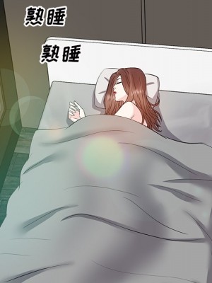 甜心乾爹 甜心干爹 1-47話 完_012_106