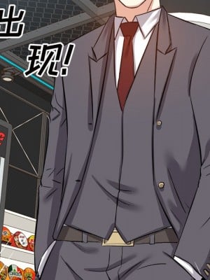 甜心乾爹 甜心干爹 1-47話 完_014_114