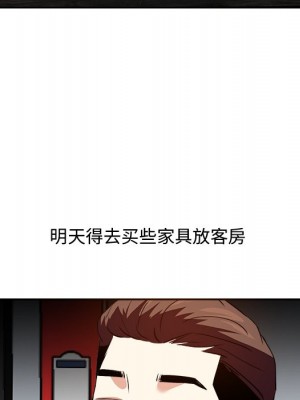 甜心乾爹 甜心干爹 1-47話 完_015_111