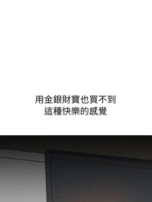 甜心乾爹 甜心干爹 1-47話 完_016_079