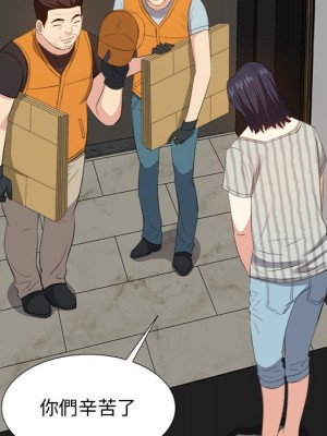 甜心乾爹 甜心干爹 1-47話 完_018_052