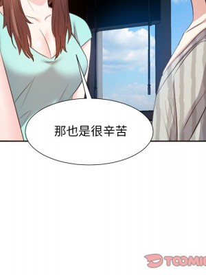 甜心乾爹 甜心干爹 1-47話 完_018_057
