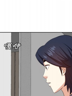甜心乾爹 甜心干爹 1-47話 完_020_042