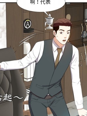 甜心乾爹 甜心干爹 1-47話 完_020_064