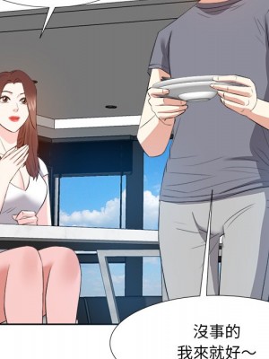甜心乾爹 甜心干爹 1-47話 完_020_103