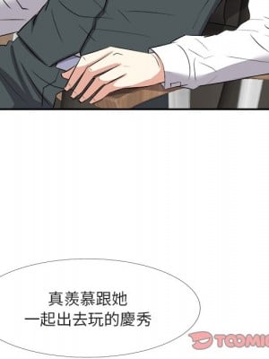 甜心乾爹 甜心干爹 1-47話 完_022_122