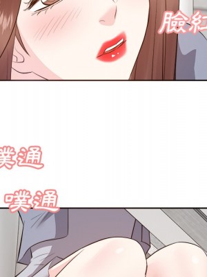 甜心乾爹 甜心干爹 1-47話 完_024_036