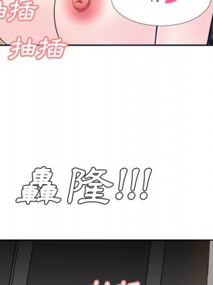 甜心乾爹 甜心干爹 1-47話 完_026_021