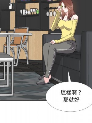 甜心乾爹 甜心干爹 1-47話 完_026_100