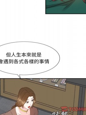 甜心乾爹 甜心干爹 1-47話 完_031_092