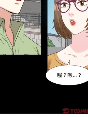 甜心乾爹 甜心干爹 1-47話 完_033_085