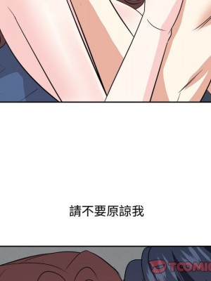 甜心乾爹 甜心干爹 1-47話 完_042_068