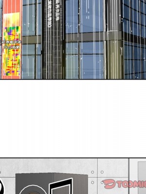 甜心乾爹 甜心干爹 1-47話 完_045_054