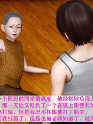 [唐] 迷糊的媽媽 無賴篇+堂哥篇_A005