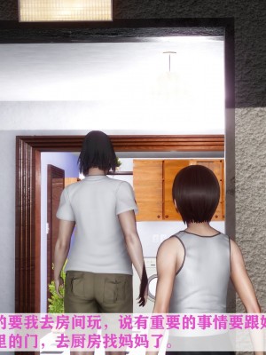 [唐] 迷糊的媽媽 無賴篇+堂哥篇_A065