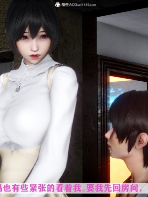 [唐] 迷糊的媽媽 無賴篇+堂哥篇_A103