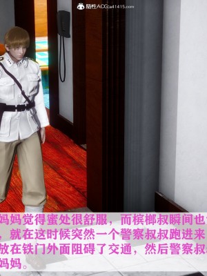 [唐] 迷糊的媽媽 無賴篇+堂哥篇_A151