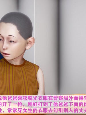 [唐] 迷糊的媽媽 無賴篇+堂哥篇_A155