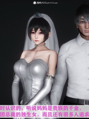 [唐] 迷糊的媽媽 無賴篇+堂哥篇_B002