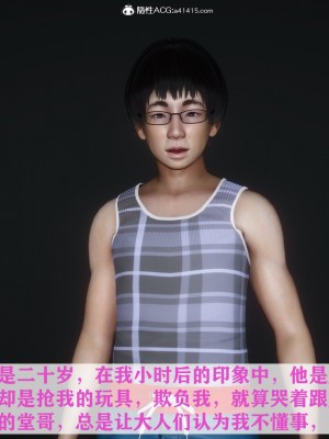 [唐] 迷糊的媽媽 無賴篇+堂哥篇_B005