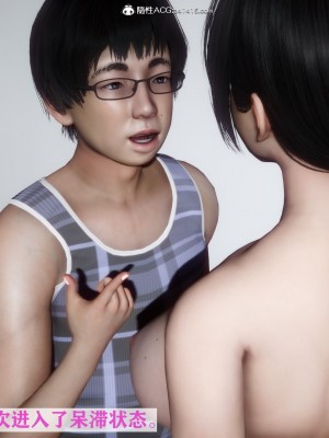 [唐] 迷糊的媽媽 無賴篇+堂哥篇_B049