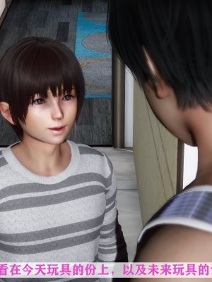 [唐] 迷糊的媽媽 無賴篇+堂哥篇_B071