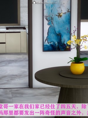 [唐] 迷糊的媽媽 無賴篇+堂哥篇_B074