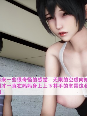 [唐] 迷糊的媽媽 無賴篇+堂哥篇_B143